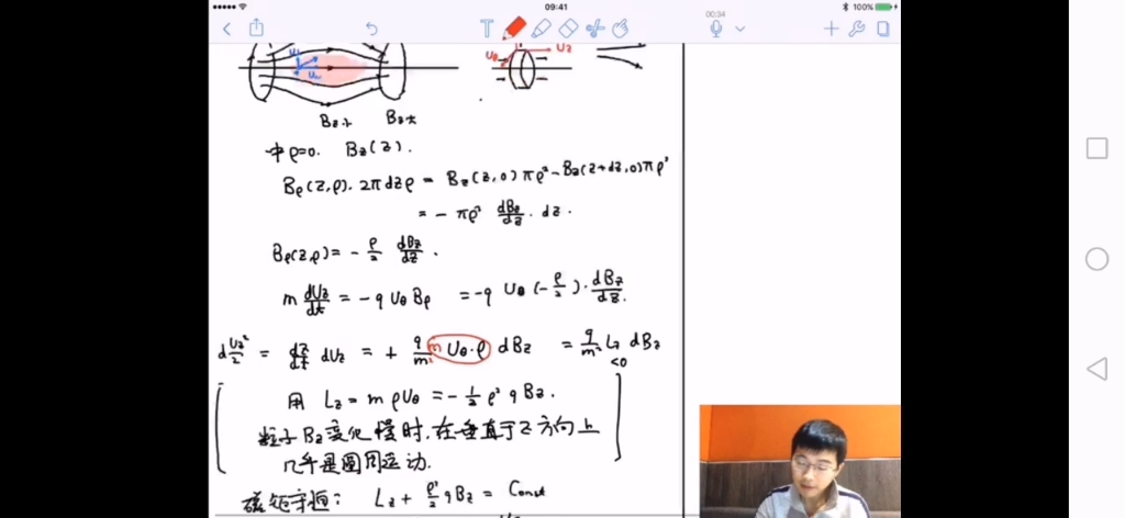 质心物竞第一轮电学静磁4讲蔡子星,第四讲静磁场4哔哩哔哩bilibili