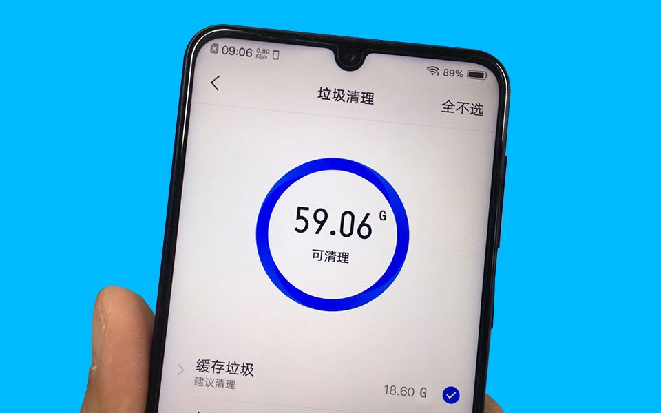 手机里的垃圾太多?教你一招,彻底清理手机垃圾,释放内存哔哩哔哩bilibili