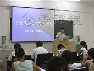 【德育原理】河南大学丨含课件哔哩哔哩bilibili