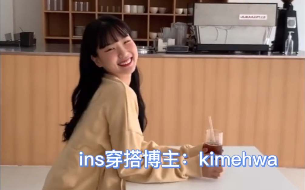 ins穿搭博主推荐:kimehwa哔哩哔哩bilibili