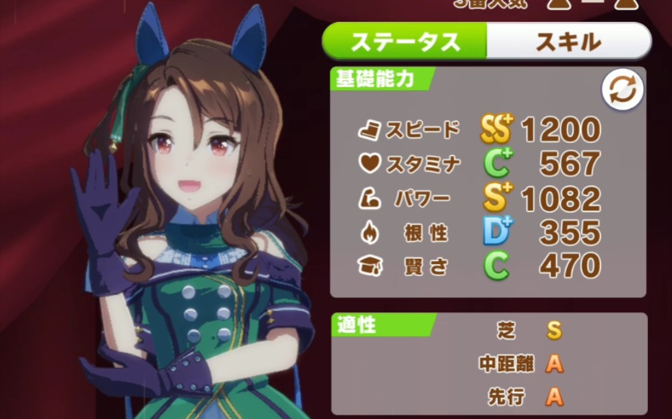 赛马娘圣王光环吊打第三章s级马娘