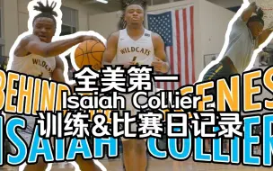 Download Video: 【美高】全美第一Isaiah Collier的训练与比赛日Vlog