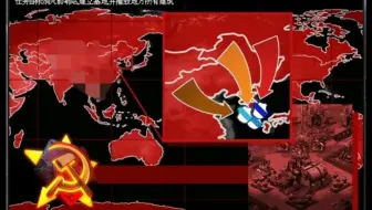 【红色警戒2心灵终结3.3.6】自制战役任务系列——朝鲜战争，中国志愿军任务：利剑行动（视频中以3.3.6版本运行）