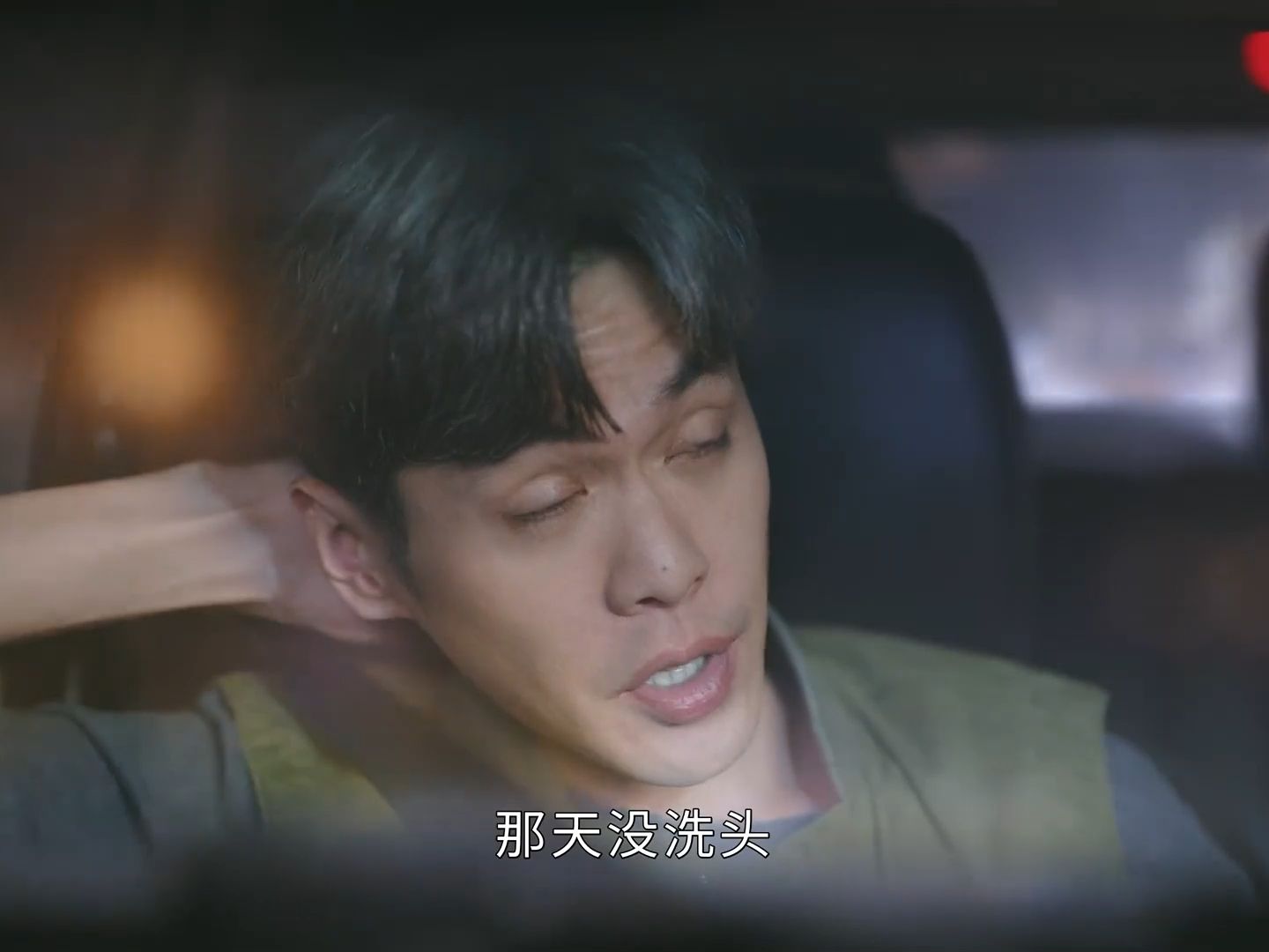 法医秦明中的(秦明 池子=仇恨),鸣龙少年中的(雷鸣 谭小舟=前女友),下