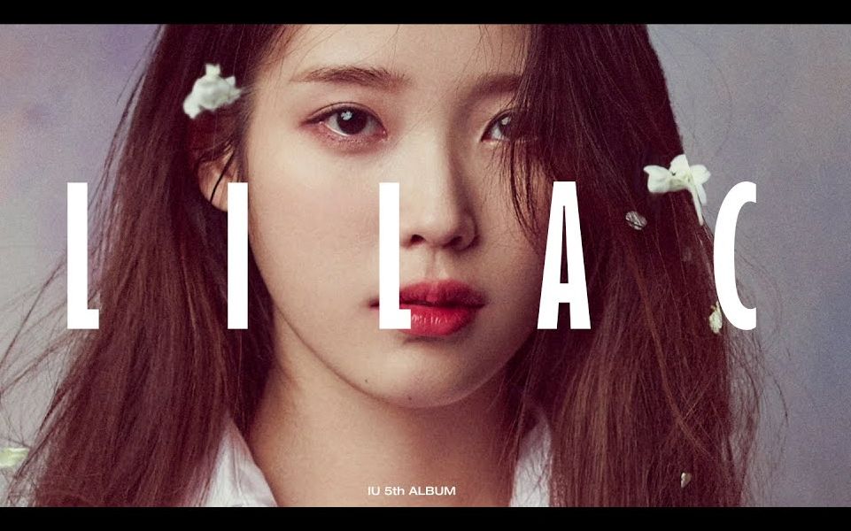 [4k/teaser] iu - 5th迷你丁香花(lilac)专辑先导预告 3月25正式
