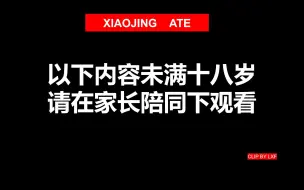 下载视频: 【禁毒·科普】“女性失身快乐水究竟有多可怕？”