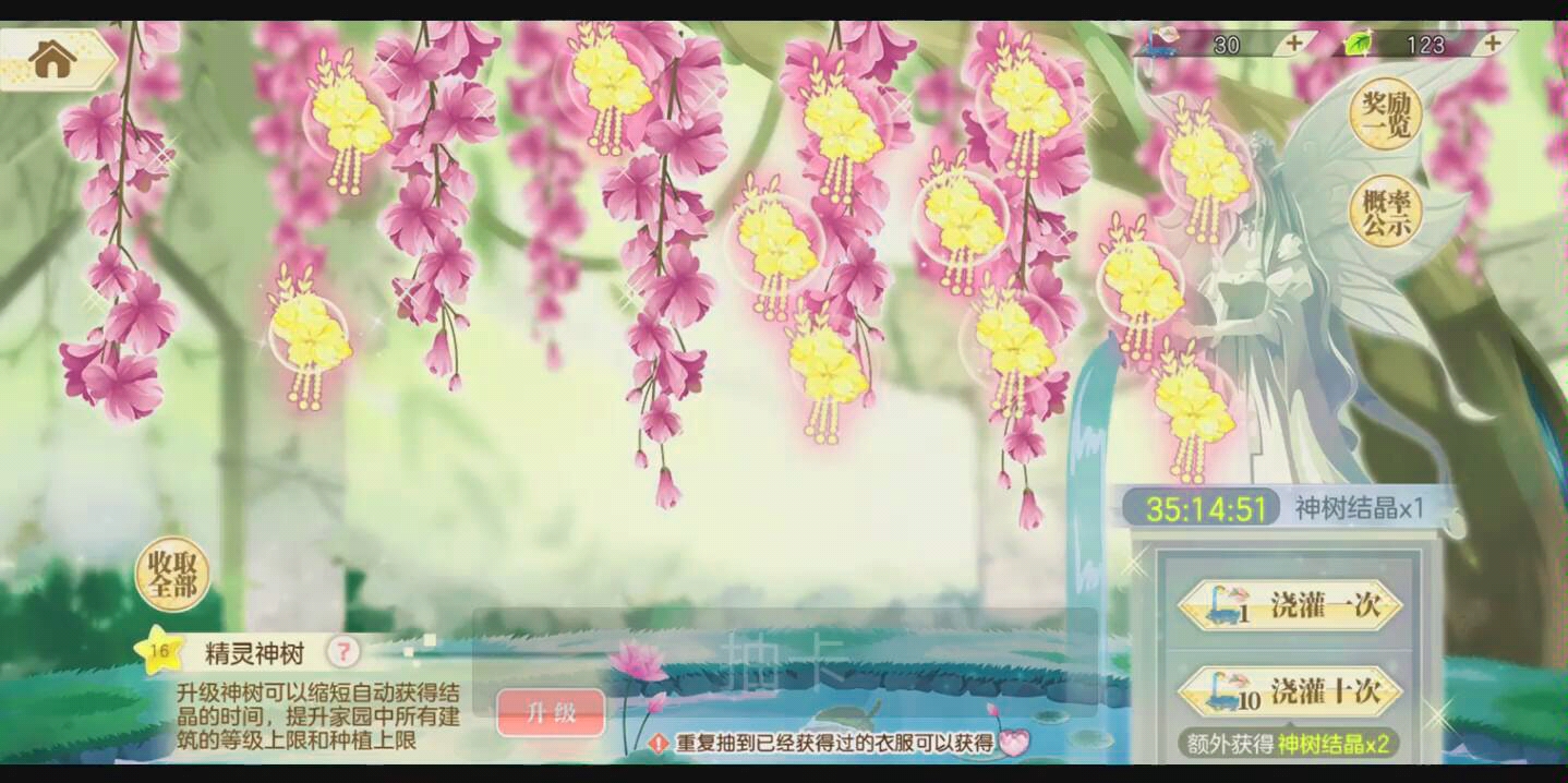 《小花仙》爱德文醉酒事件后续./记录向/搞笑向/【兰书官】哔哩哔哩bilibili