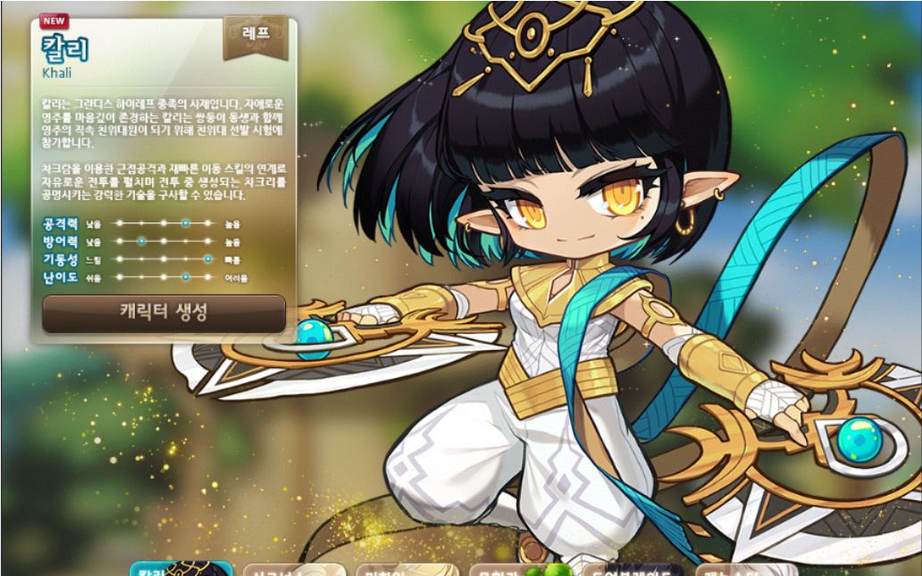 【冒险岛】复仇之风卡莉问题解答及技能机制 爆发顺序介绍