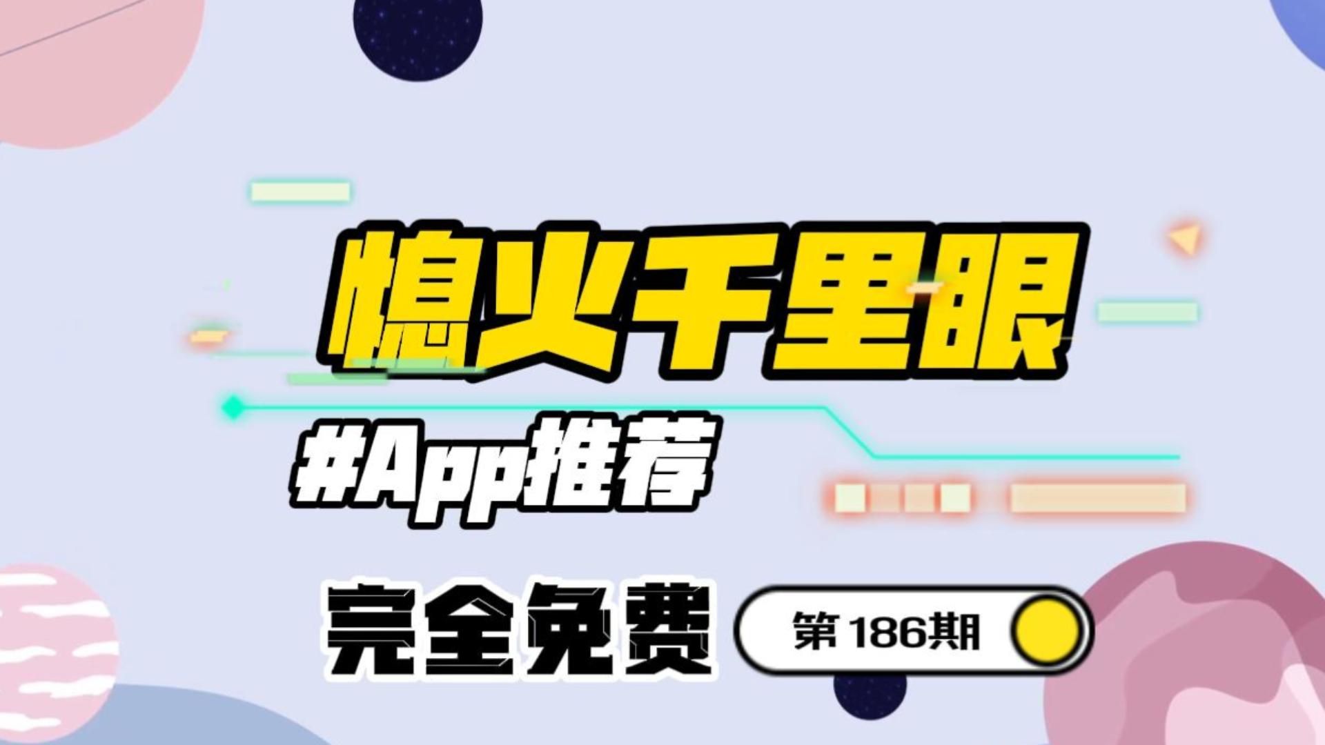 比亚迪汽车的千里眼可以用了?而且支持熄火状态下使用?