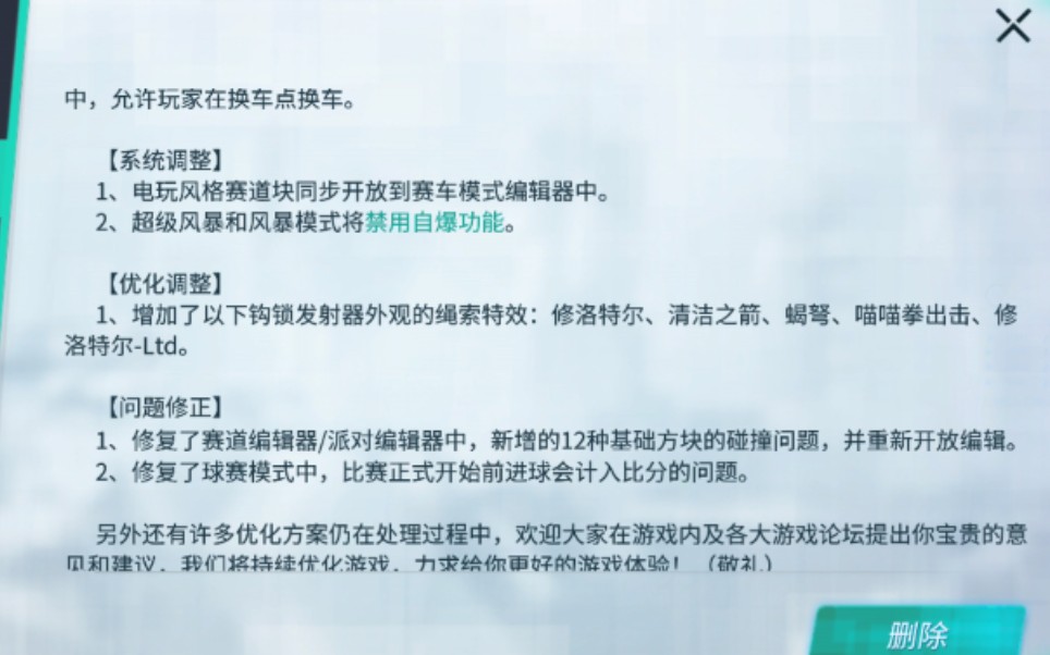 全网首发—小飞侠皮肤特效优化,修洛特尔化身闪电鞭重装上阵