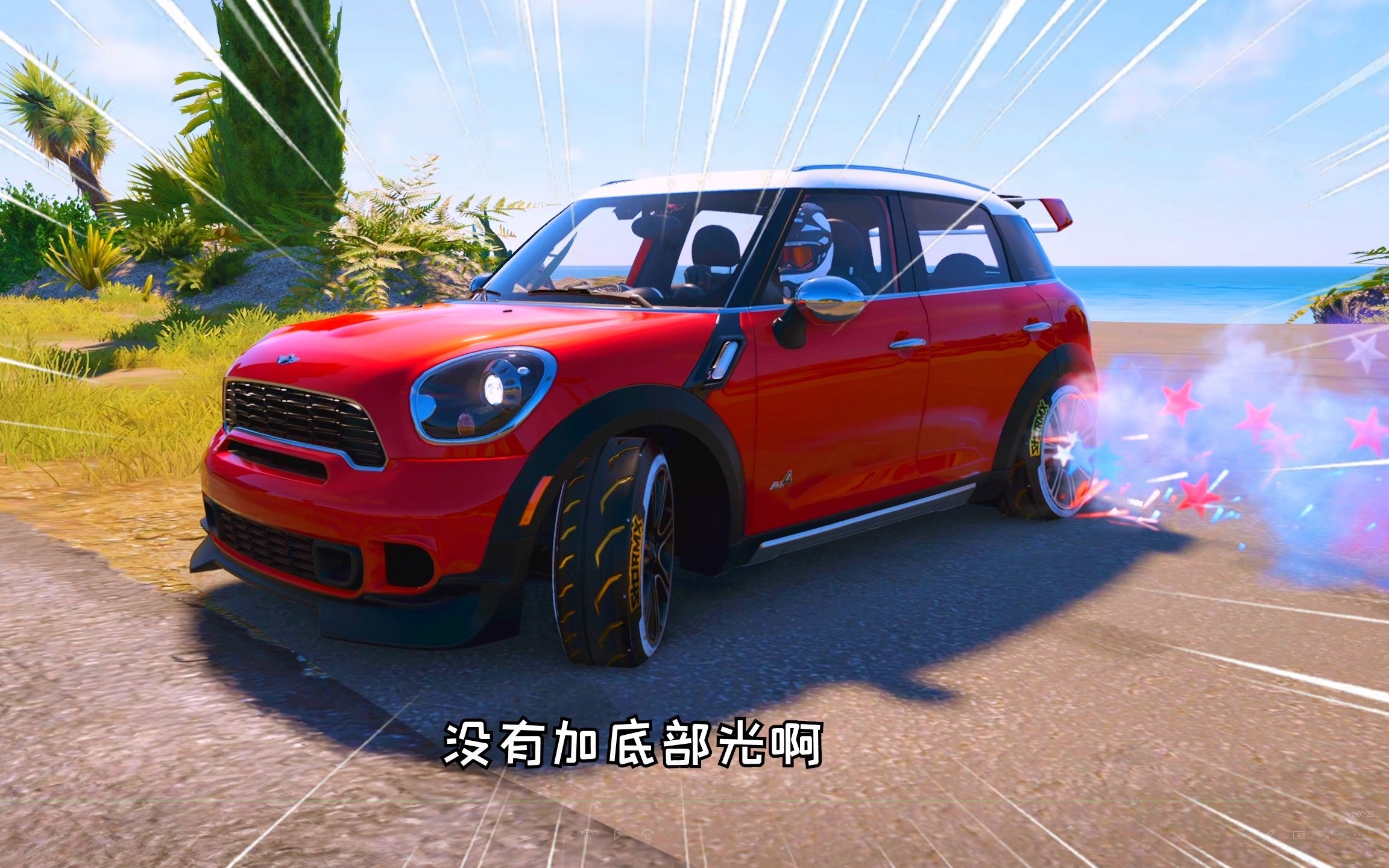 飙酷车神2:童心改车不再花里胡哨,看的习惯吗?