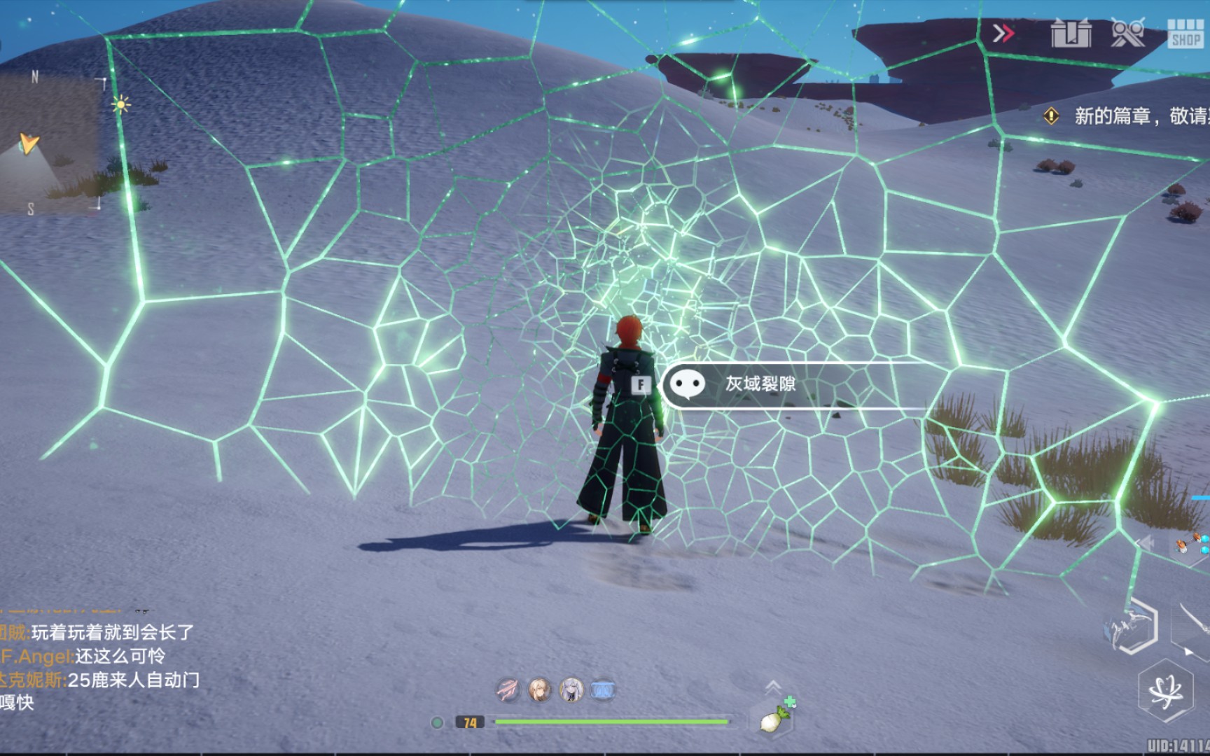 幻塔怎么重新捏脸|如何做跟踪灰域量的任务？跟踪灰域策略