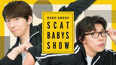 佐藤日向・小泉萌香のバトってダイナソー☆ 第60回_哔哩哔哩_bilibili