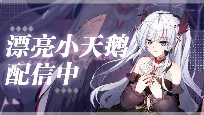 直播回放天使热线ringring2022年6月11日20点场