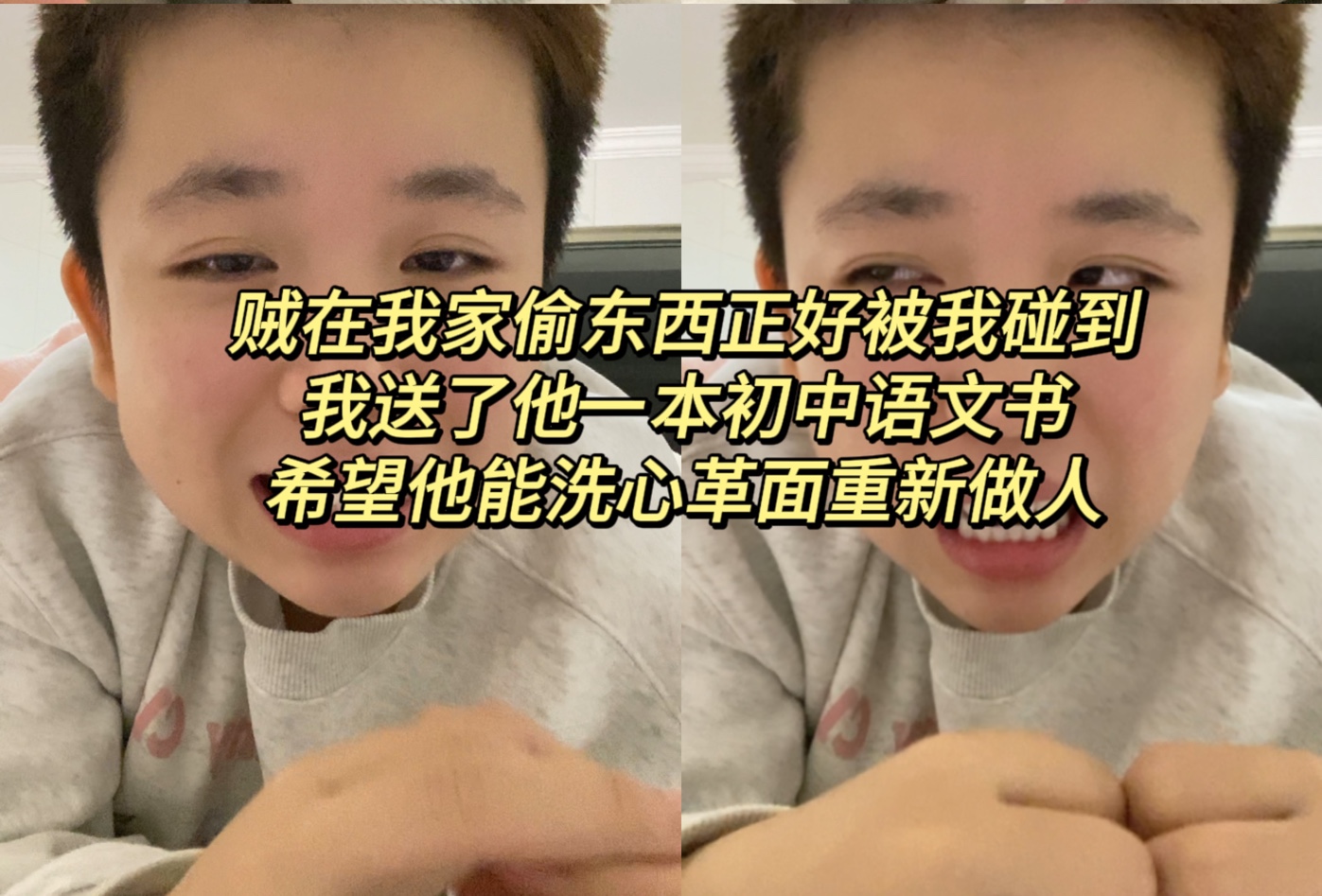 小偷在我家偷东西正好被我碰到后续哔哩哔哩bilibili