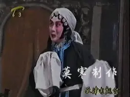 Download Video: 天津评剧院历代秦香莲的扮演者精彩演绎刘派《杀庙》选场