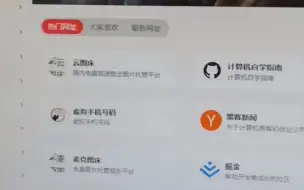 Video herunterladen: 给大家分享一个学习编程的宝藏网站，我也是偶然间发现，里面资源非常多，前端后端资源都有，非常齐全，编程人还不知道的血亏了