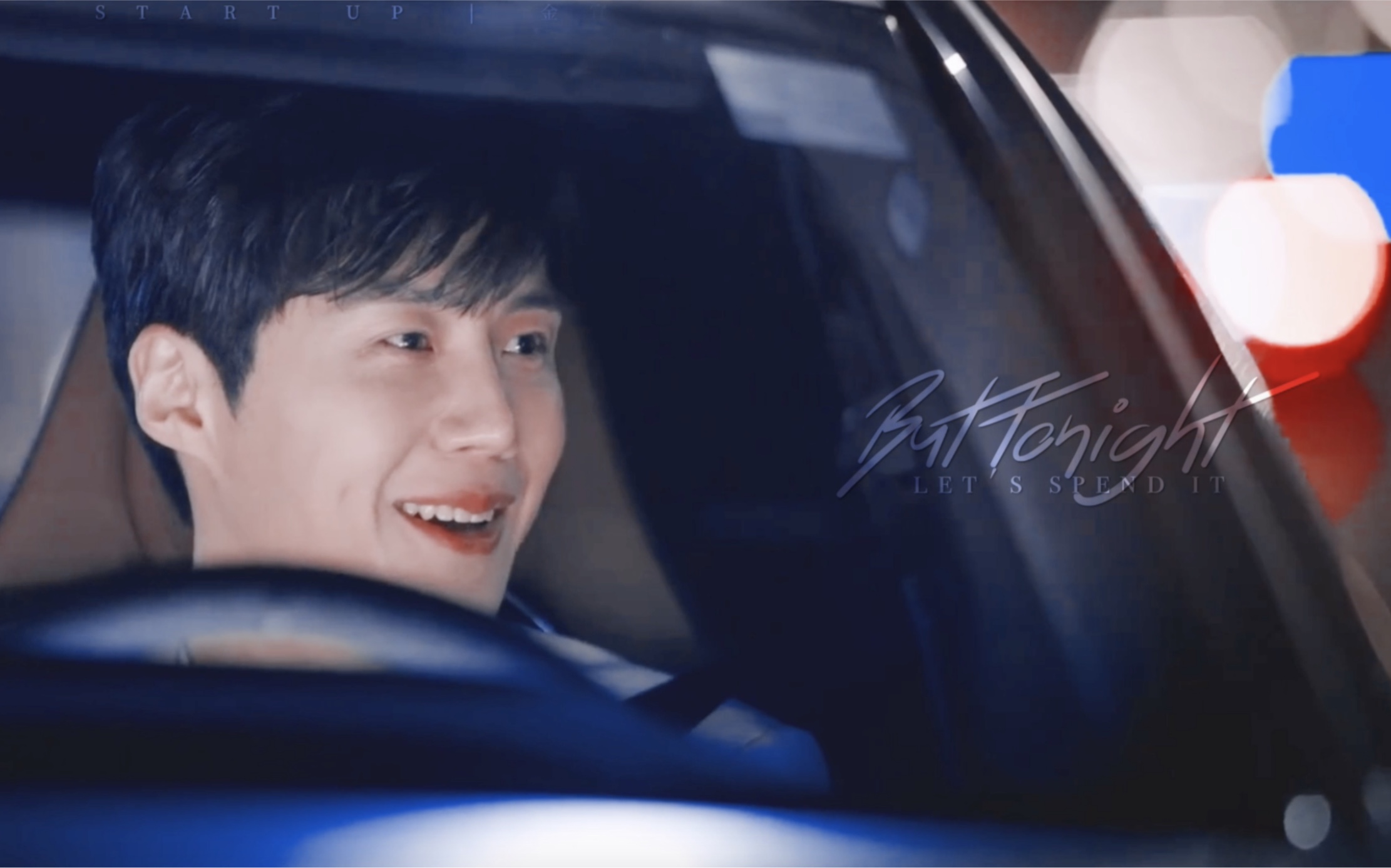 【韩剧start up】【裴秀智x金宣虎】38303839323038