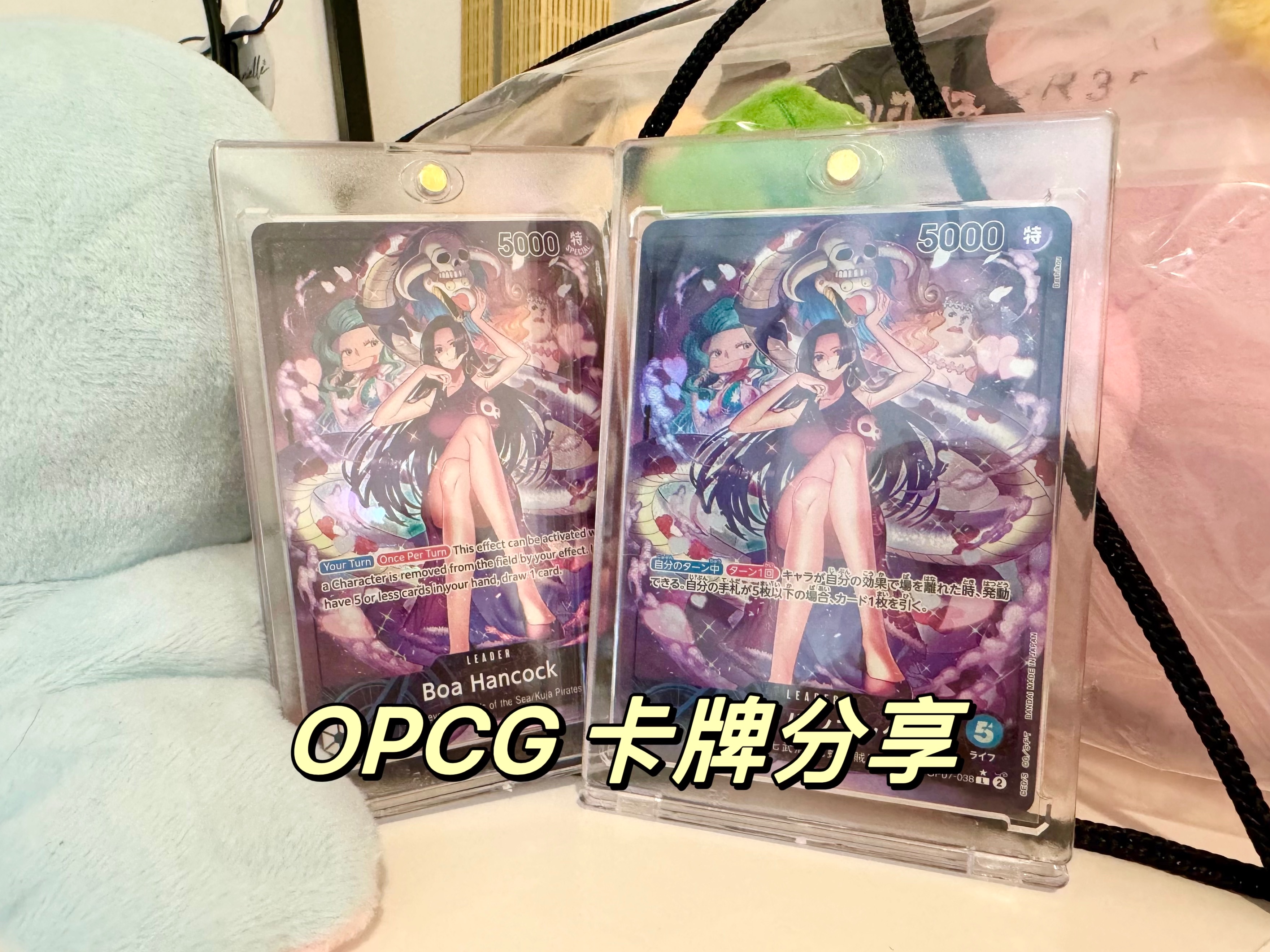 【opcg】分享一下最近的小收藏 海贼王卡牌