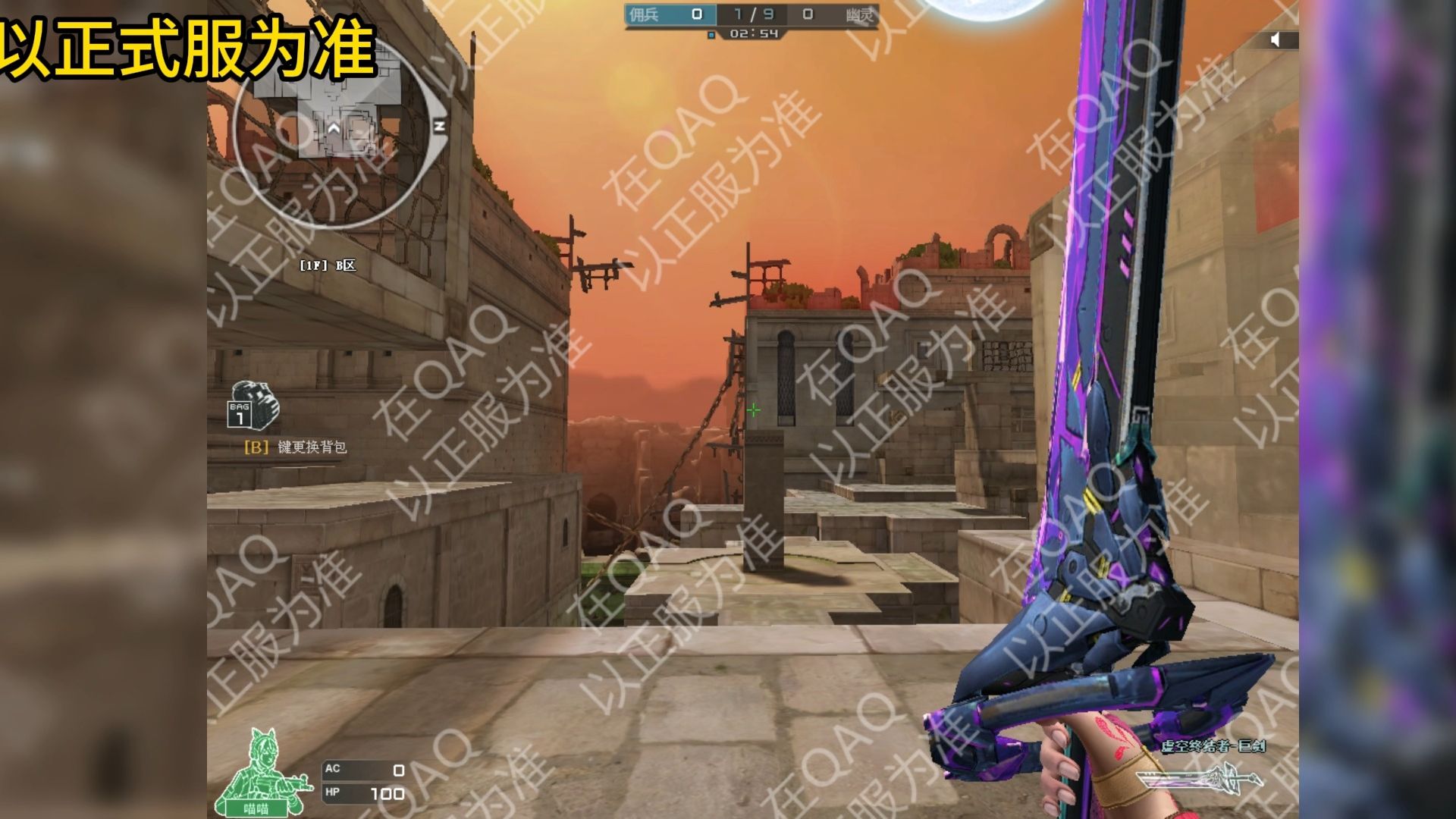 cf4月生化版本最新爆料:新多人生化地图精妙城堡 生化荣誉等级第二