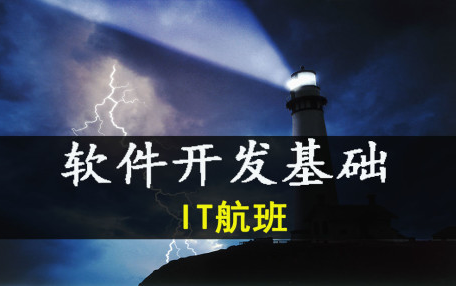 【C语言教程】最全面的C语言视频教程【徐彤教程】非常适合零基础哔哩哔哩bilibili