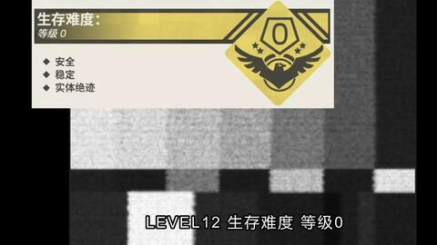 Backrooms】Level 12：矩阵_哔哩哔哩_bilibili