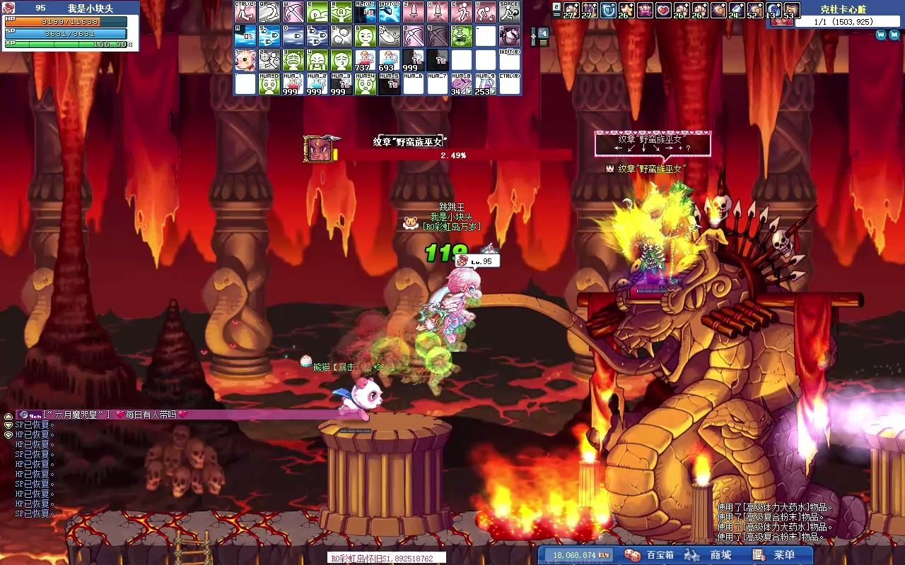 ro彩虹岛今天打的是天启者撒and撒踢了喂