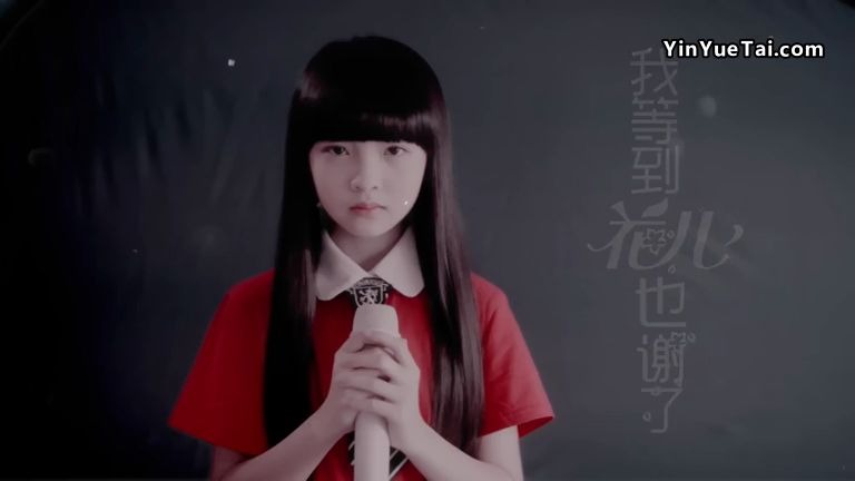 王巧 我等到花儿也谢了(不止卖萌,实力演绎,一首歌爱上她) - 视频下载 Video Downloader