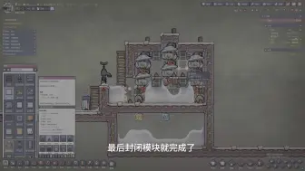 Download Video: 缺氧非真空建造斜角气推高压制氧模块（无需手动引导气体）