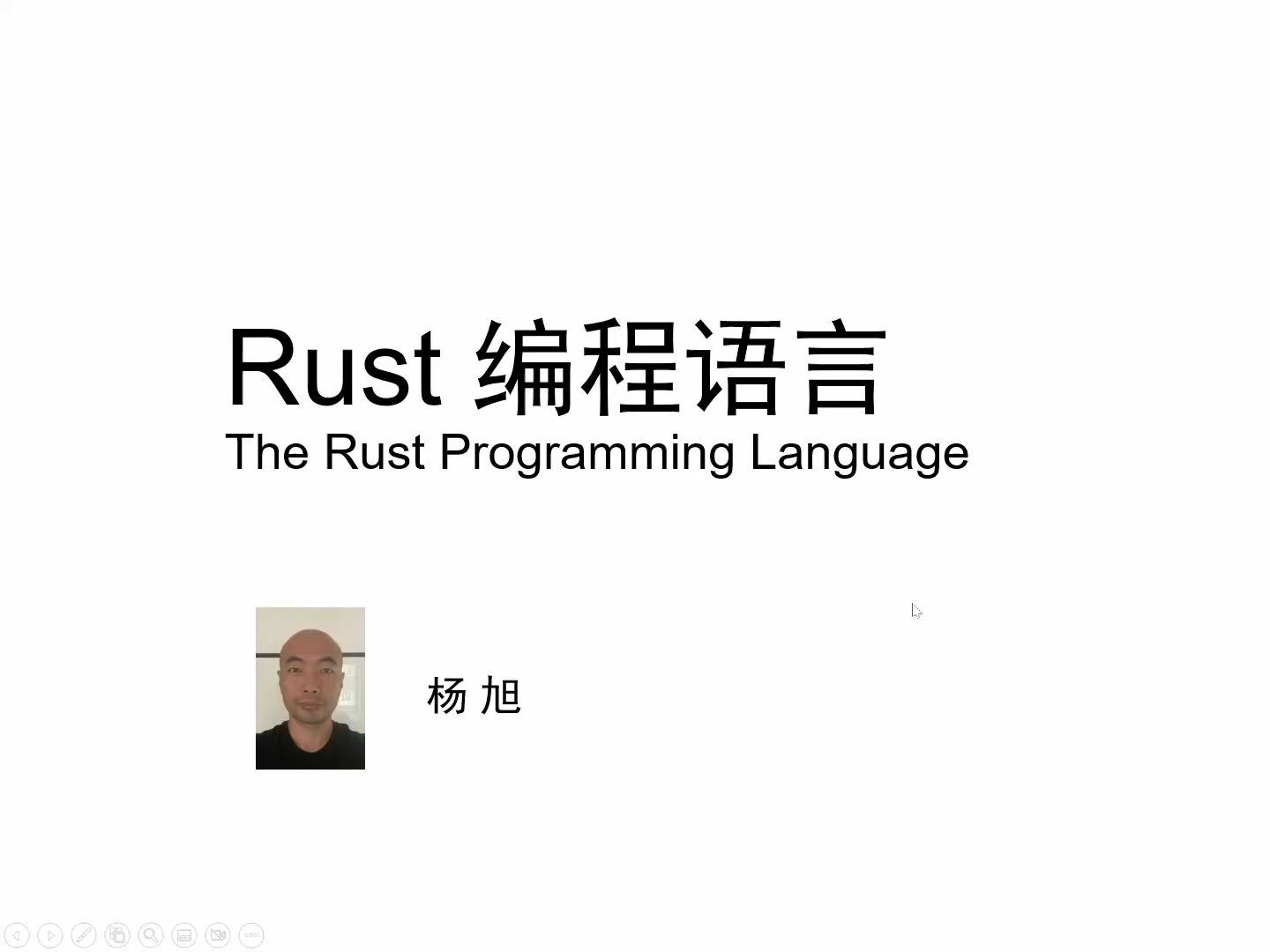 Rust 编程语言教程:安装 Rust