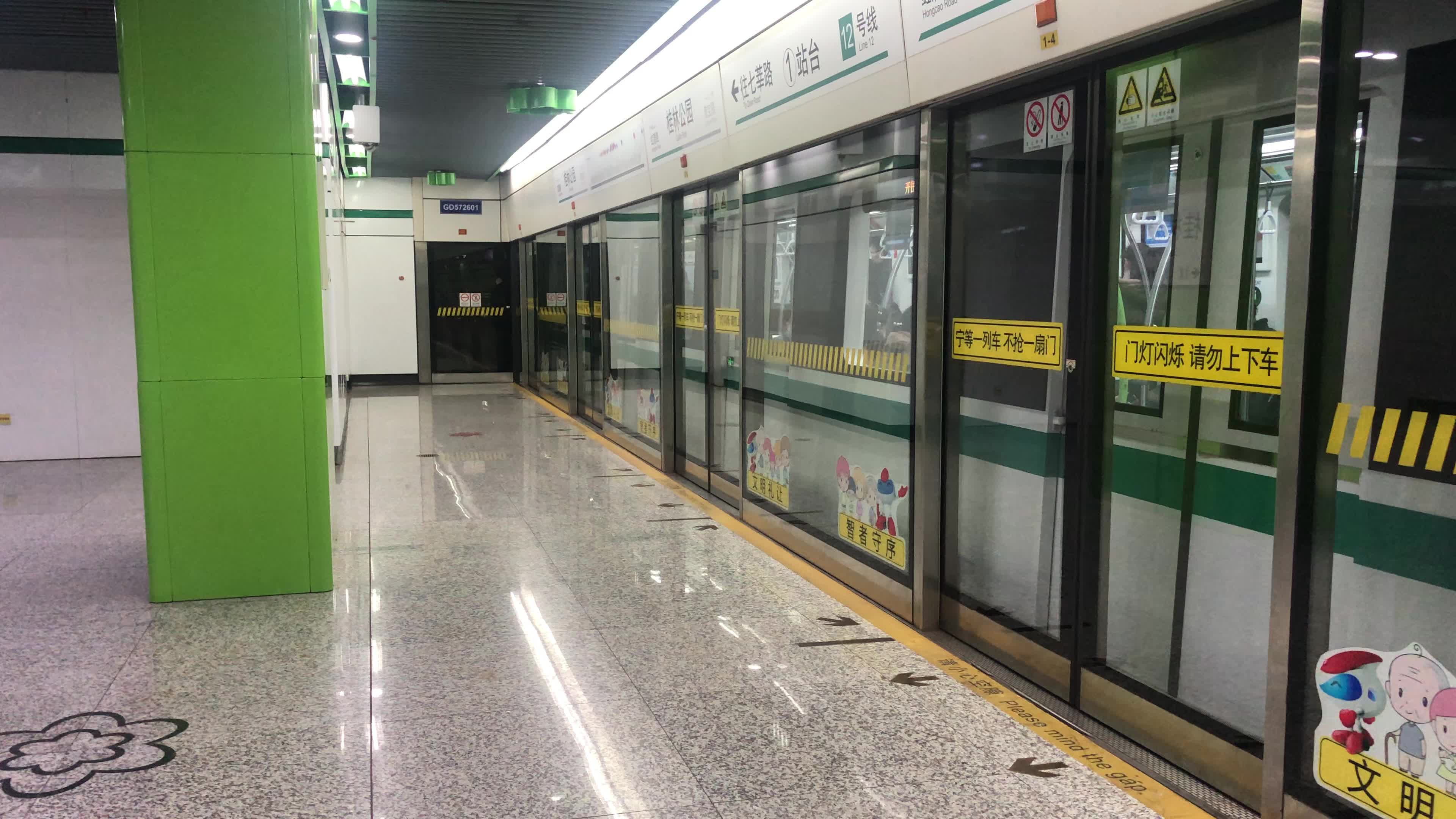 12065号车12a03型电动客车桂林公园往七莘路方向出站