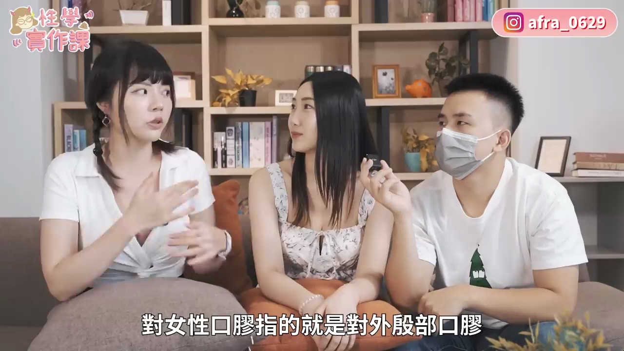 科学教育第6集 女生口是什么感觉哔哩哔哩bilibili