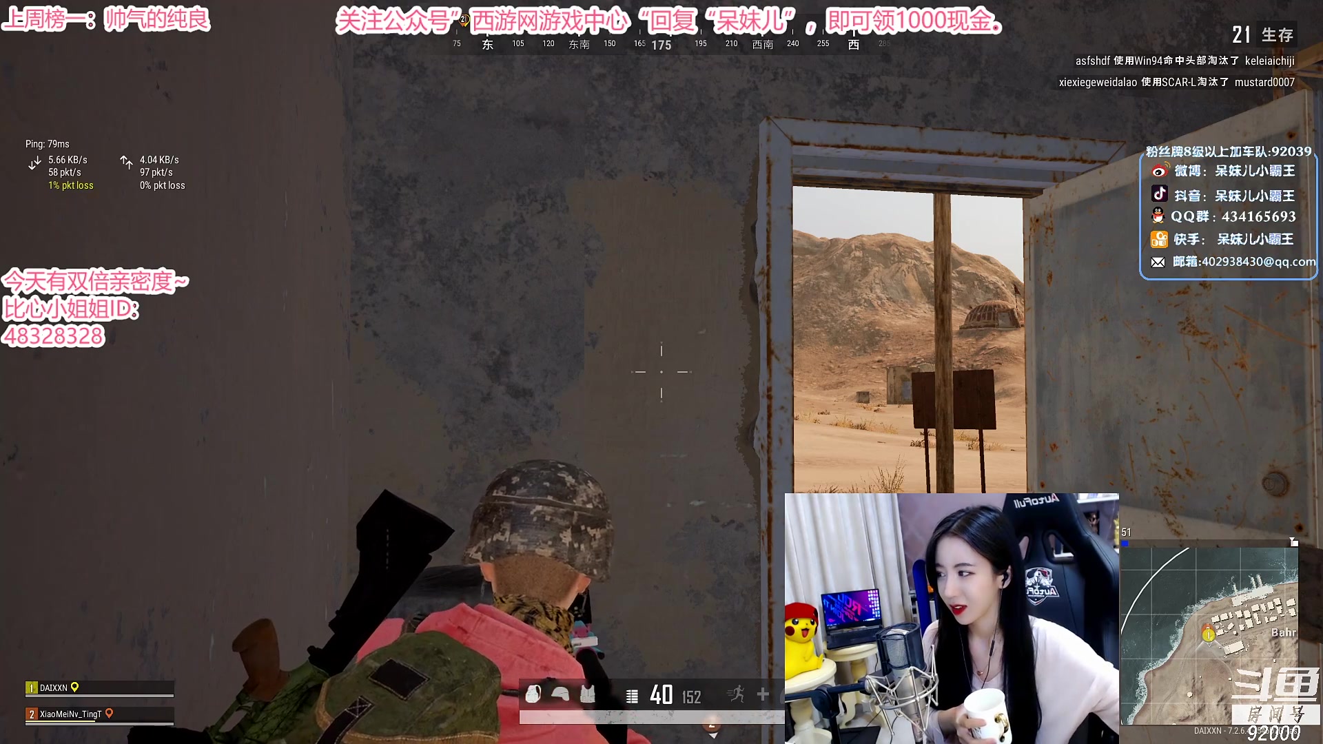 斗鱼-呆妹儿小霸王_2020-03-28-1903_03-28-2030_呆妹：嘿～今天有双倍亲密度加上限～_哔哩哔哩_bilibili