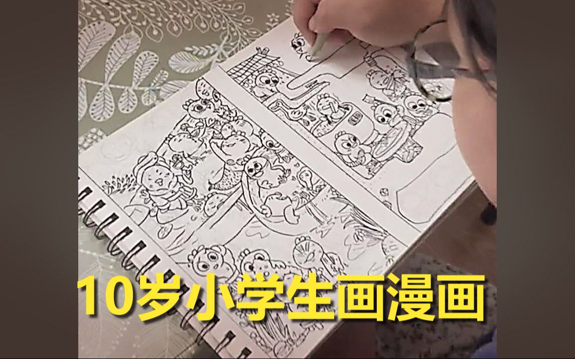 女儿画粥粥鸡系列插画哔哩哔哩bilibili