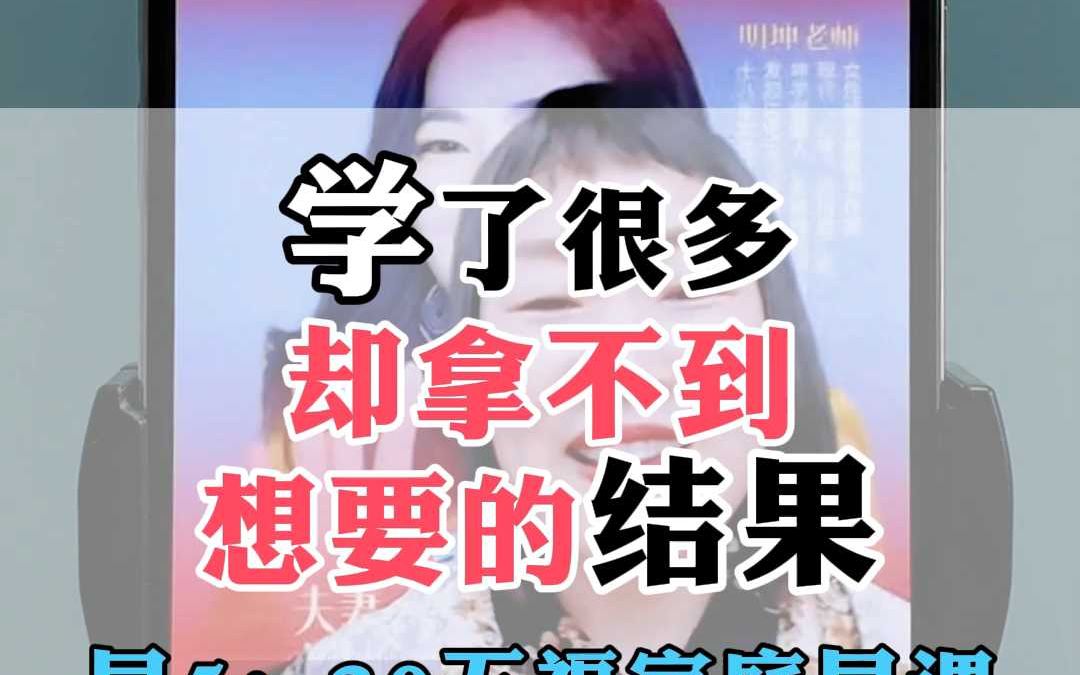 如果你的学习总没有结果,她的情况跟你相似.通过五福陪伴对话系统,她不仅找到了自己的天赋使命,也帮助到父母生活更轻松……哔哩哔哩bilibili