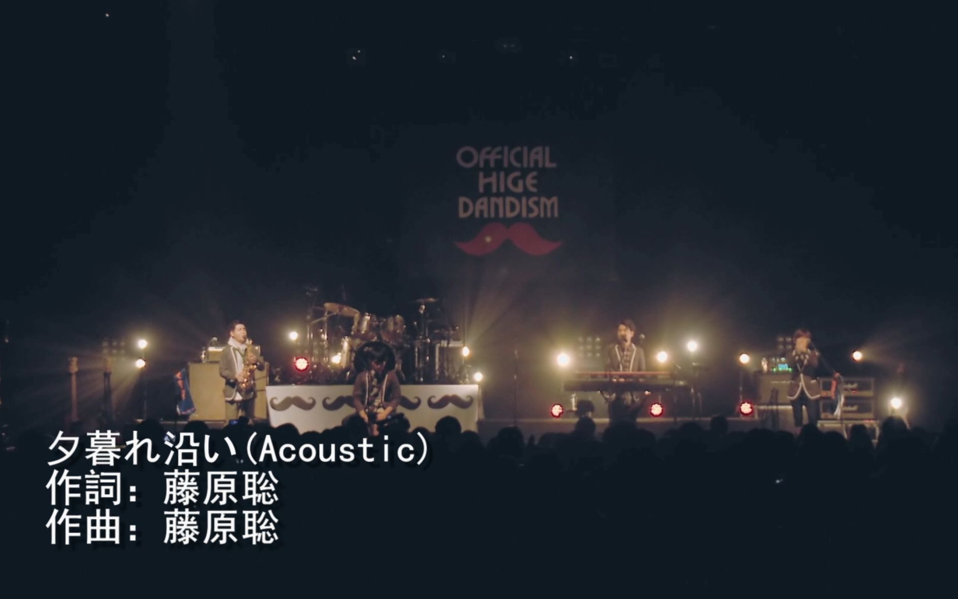 [图]【中字LiveMV】夕暮れ沿い(Acoustic) - Official髭男dism