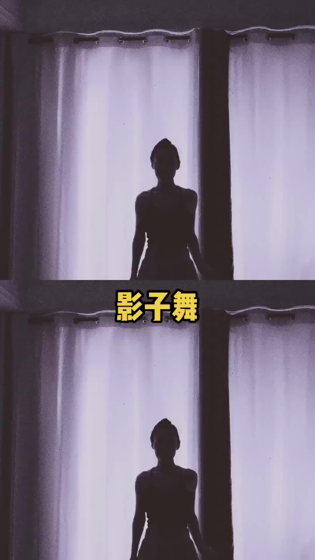 抖音旗袍影子舞=2021抖音旗袍bgm