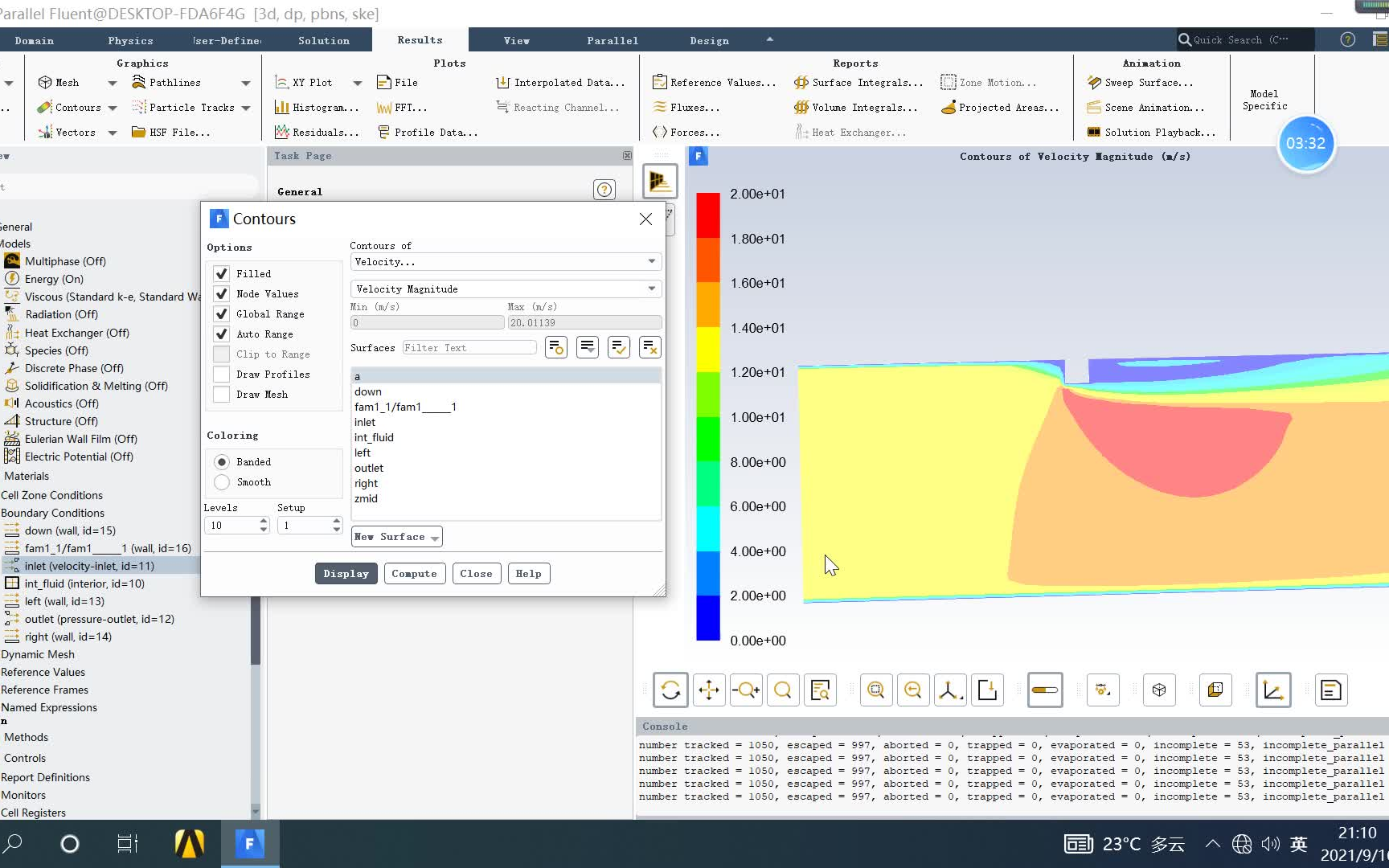 [图]ANSYS Fluent 后处理综合教程 零基础最详细