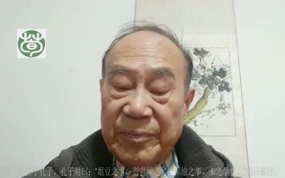 [图]论语卫灵公15.1俎豆之事，则尝闻之矣；军旅之事，未之学也-荀卿庠读书会