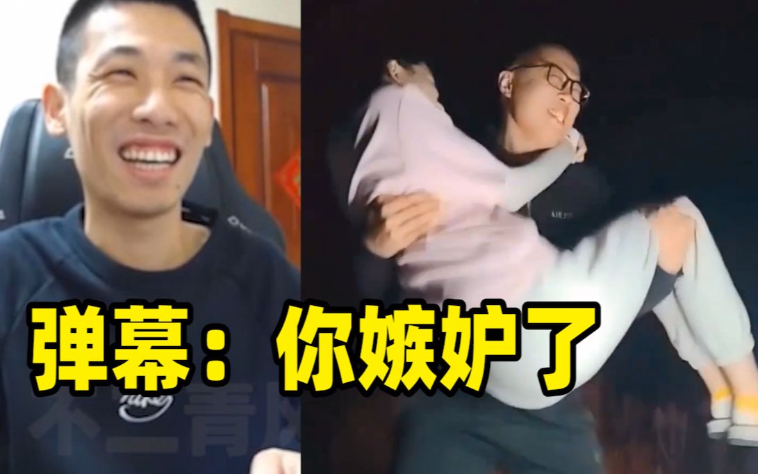 龙猫跟女主播过起了没羞没臊的生活宝哥我也想当猫哥