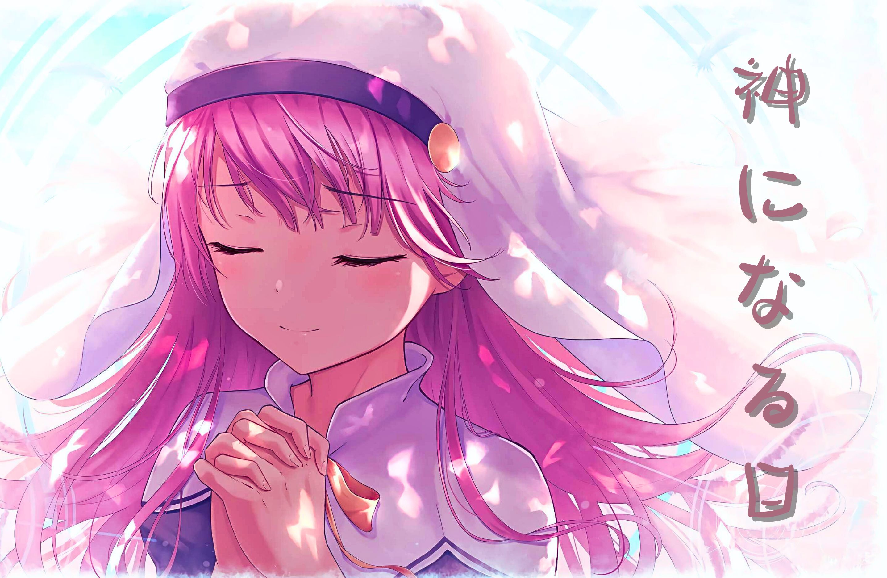 【成神之日/can you hear me】"这些都是我永远的宝藏!