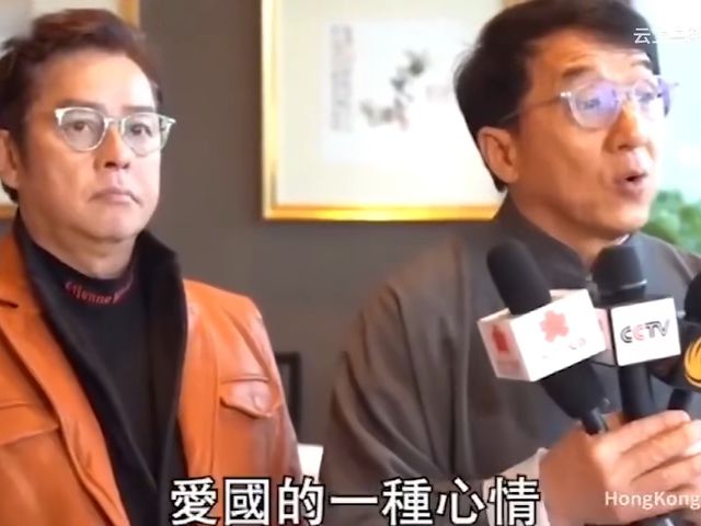 惠红英回忆97年,红着眼眶:我不是三等公民了,港星谈香港回归哔哩哔哩bilibili