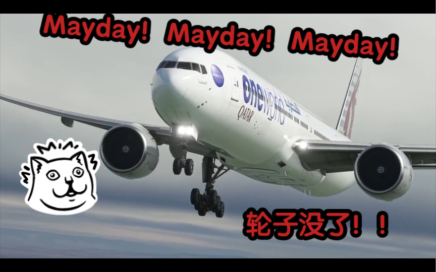 【空中浩劫】暴雨狂拍、遭雷劈、狂喊Mayday!一切都预示着不详,机组能否成功降落救下所有人?敬请收看本期《空中浩劫——消失的起落架》哔哩哔哩...