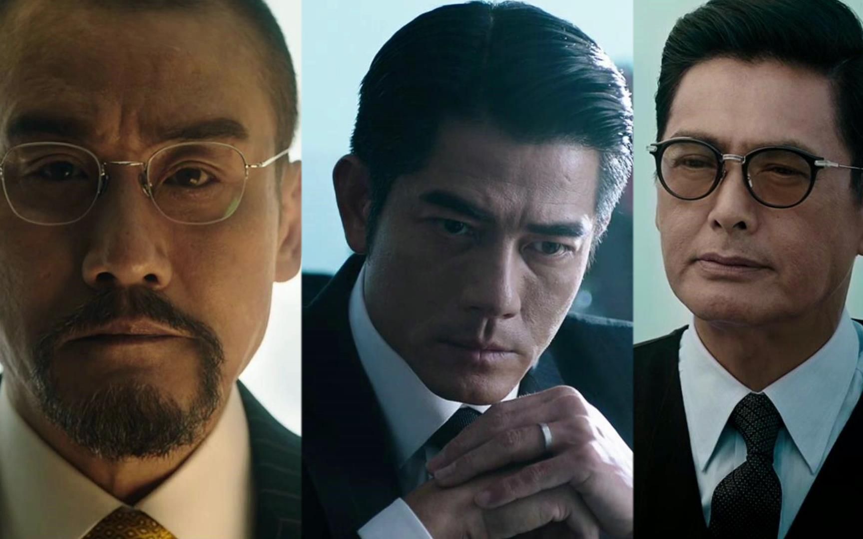 活动作品寒战2三影帝聚首飙戏全程高燃