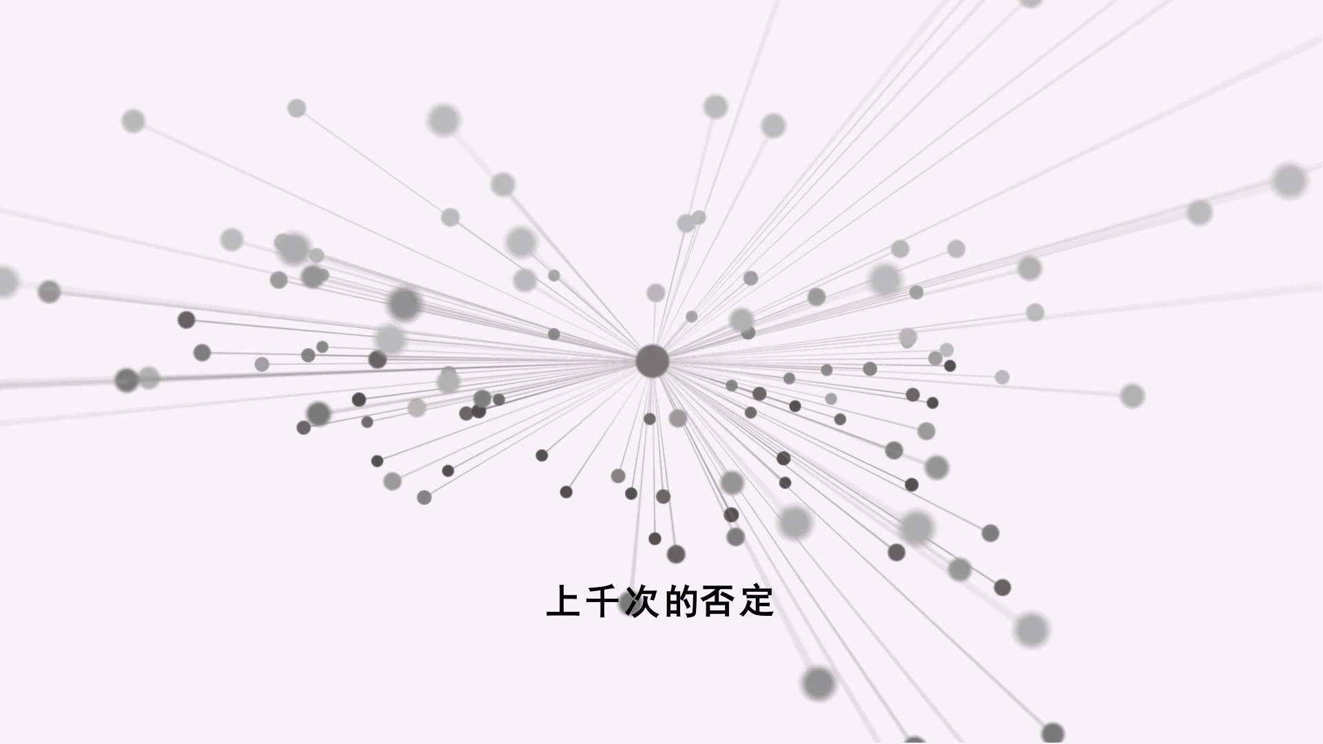 [图]苹果点线面