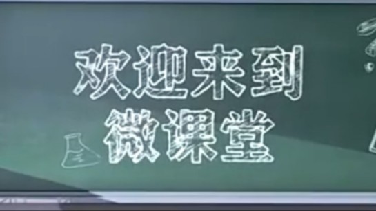 #阅读理解 六年级——病句的修改和病段 知识点解析哔哩哔哩bilibili