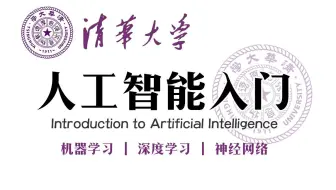 【全300集】B站最强AI大佬一口把人工智能、深度学习、计算机视觉、神经网络、图像处理、图像分割、目标检测、物体识别给讲透了，新手小白秒上手！