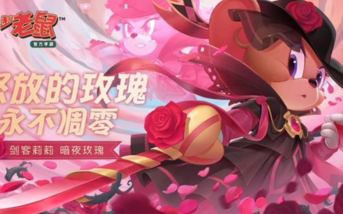 猫和老鼠猫方燃剪看多了不如看看老鼠没有很强的操作和剪辑技术