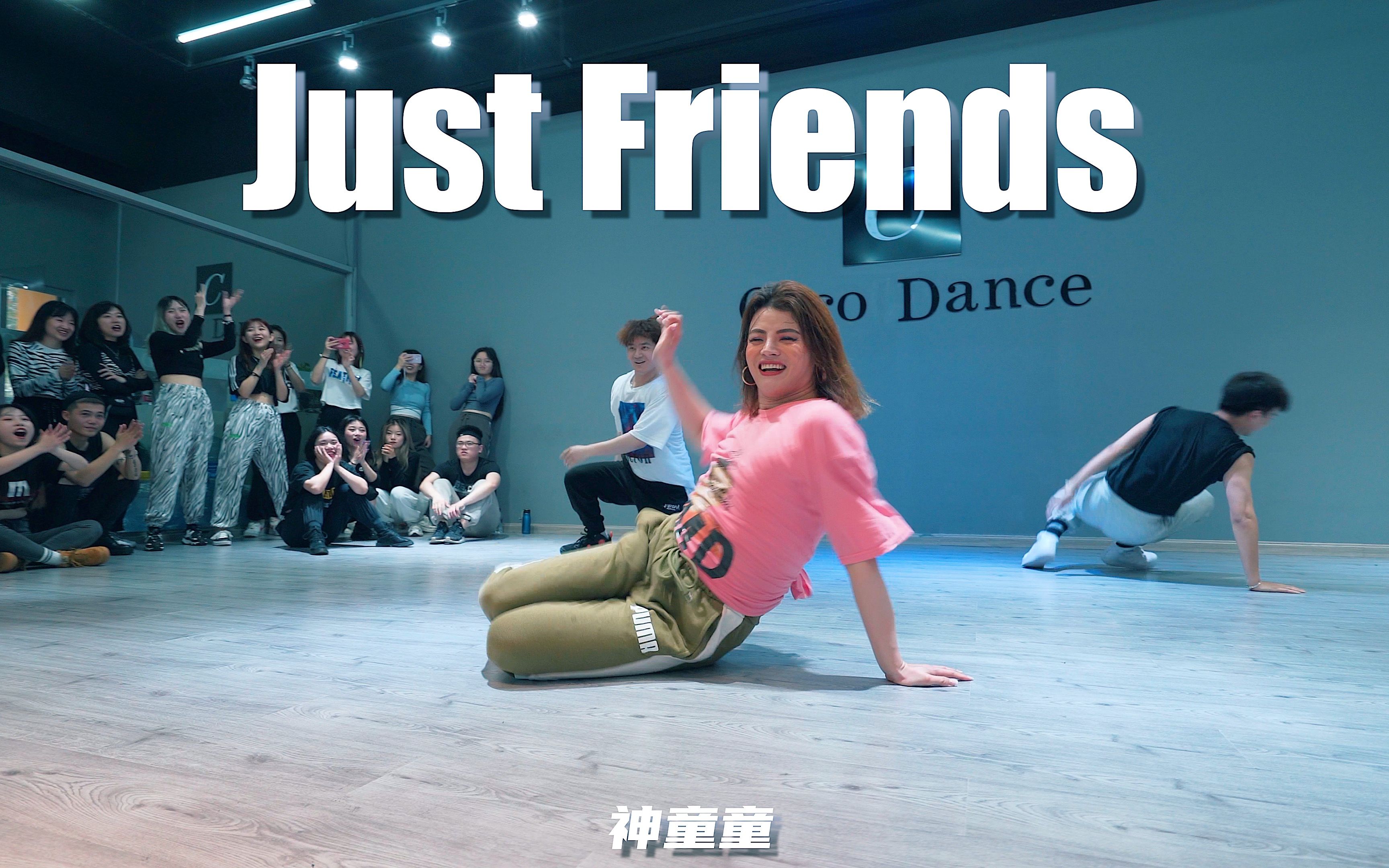 [图]【童门巡回授课】浙江站 神童童编舞Just Friends