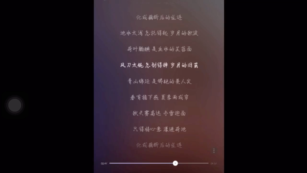 弦上有春秋 个人最喜欢的一版哔哩哔哩bilibili